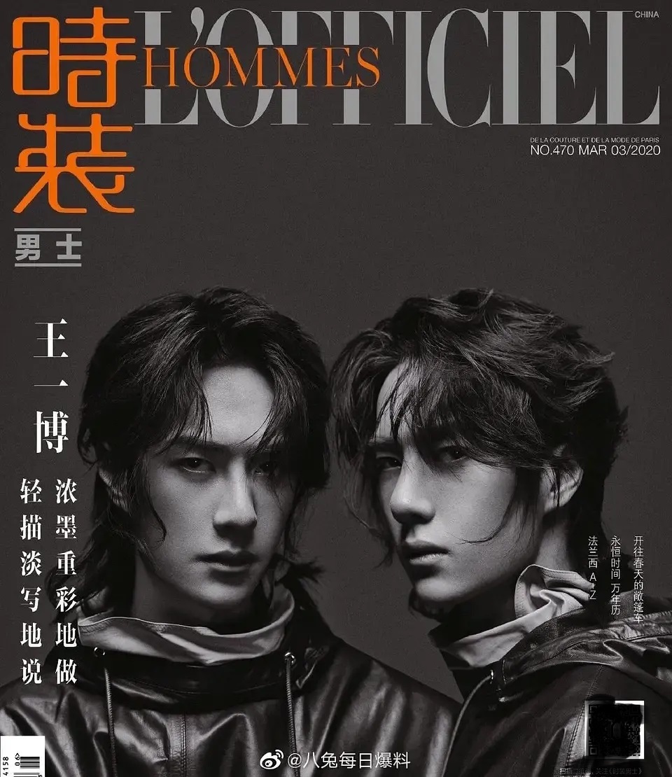 近期男星杂志封面,王一博张艺兴任嘉伦王凯黄景瑜,你pick谁