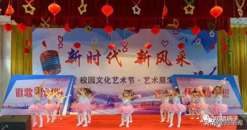 系列散文——李淑孟:我们的学校是花园(之二十)