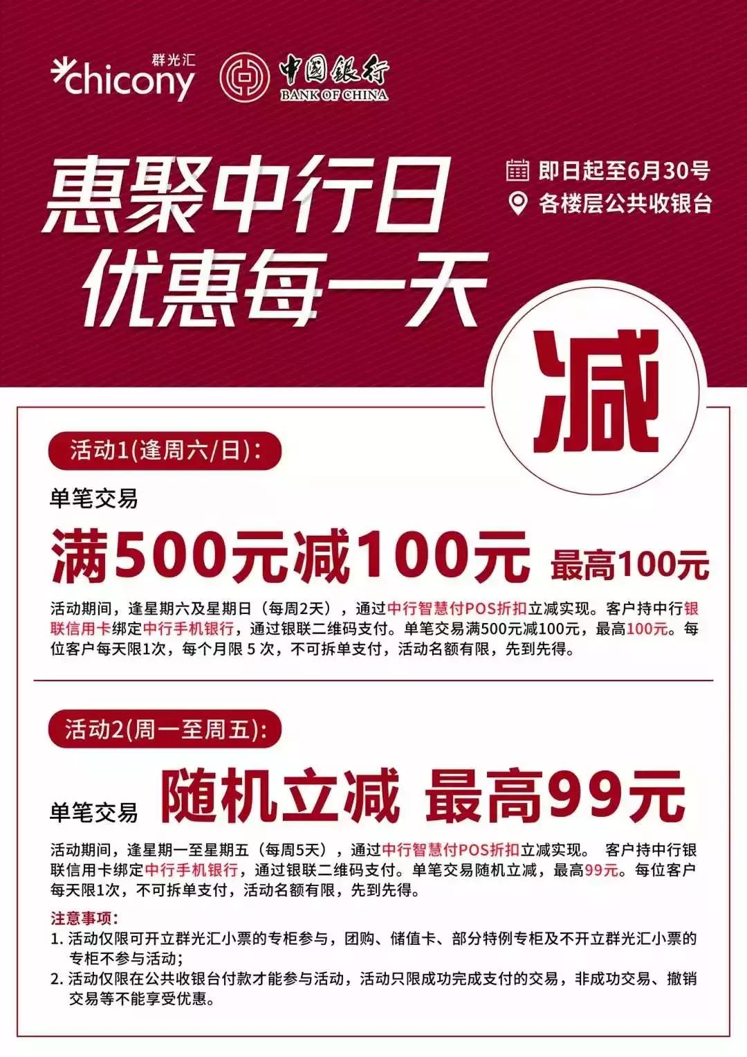 母亲节周大福有活动吗,母亲节好玩活动有哪些