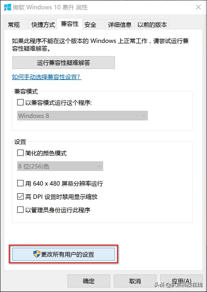 windows10系统显示屏分辨率,windows10系统分辨率怎么是灰色