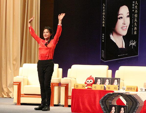 40岁的刘晓庆近况,刘晓庆现在的近照图文