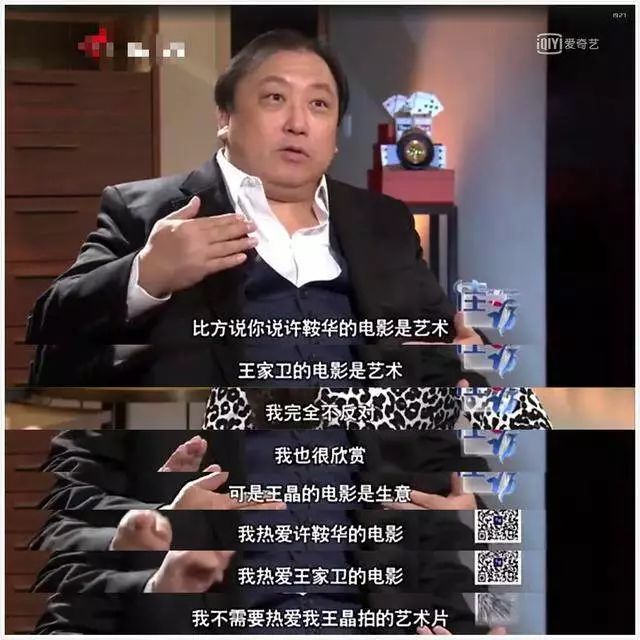 梁家辉谈追龙2,追龙2发布会王晶梁家辉