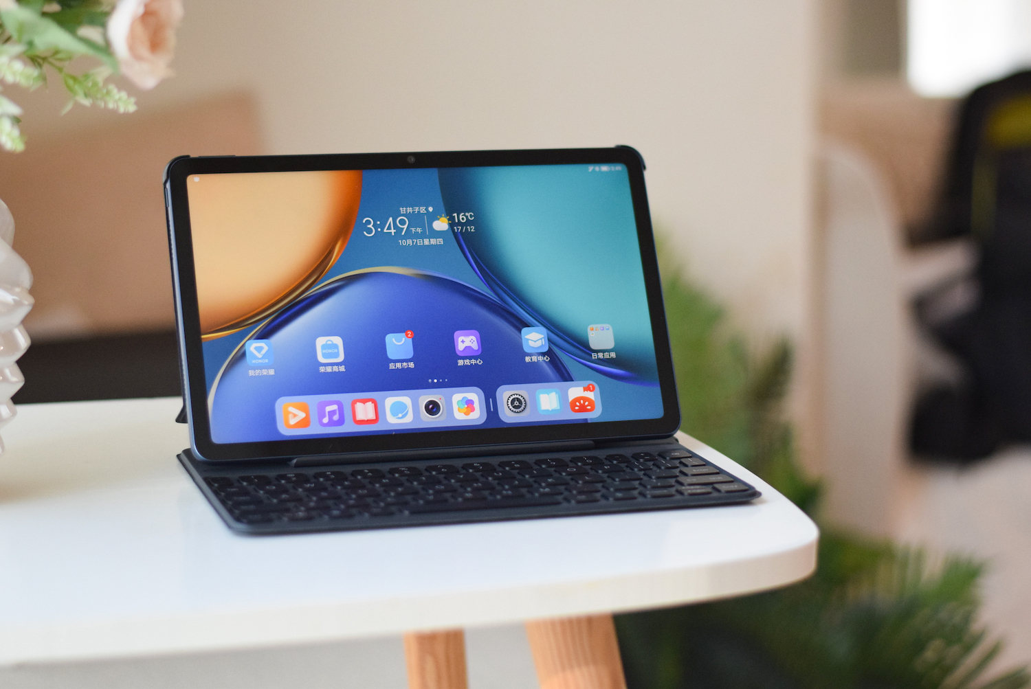 荣耀平板v7pro办公软件实测,荣耀平板v7办公测试