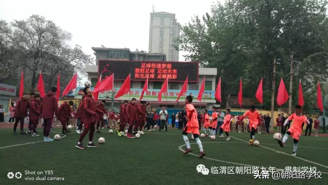 中国U16男子篮球队,四川省u16男子足球队