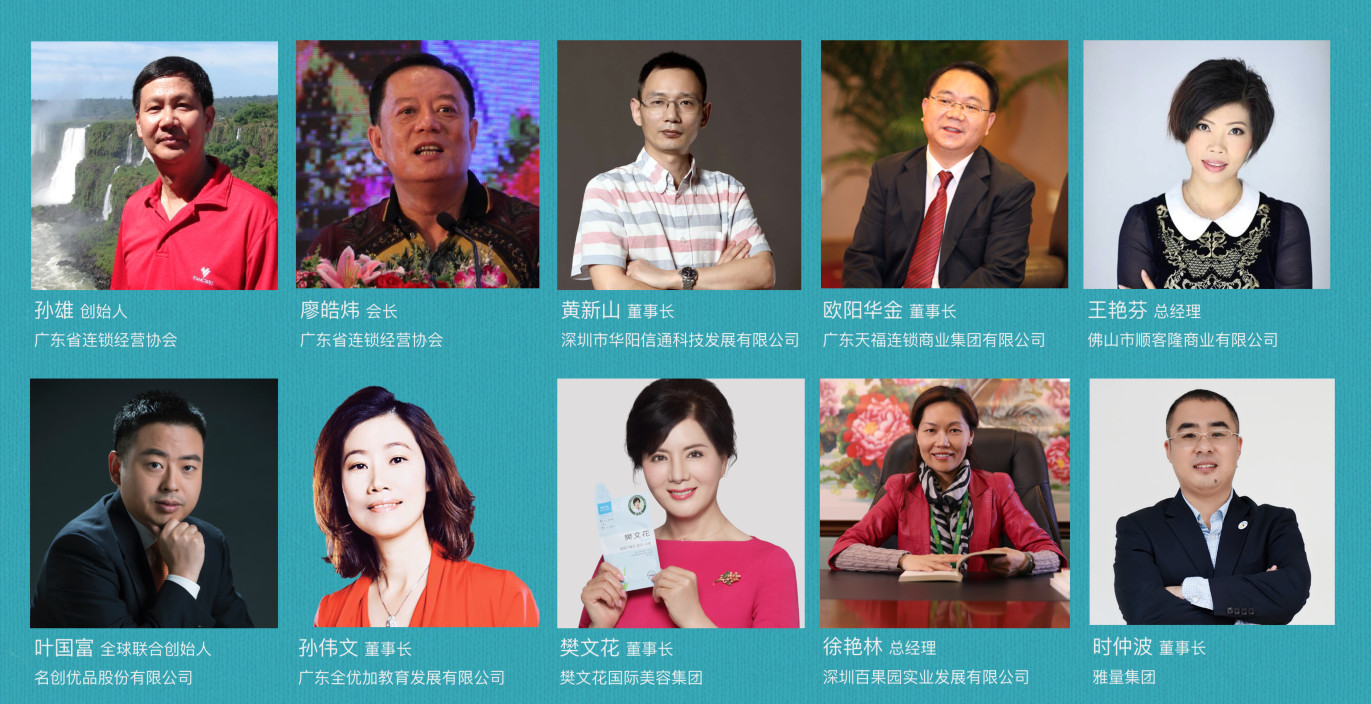 2021广州特许加盟展览会42届直播,2021年广州特许加盟展会门票