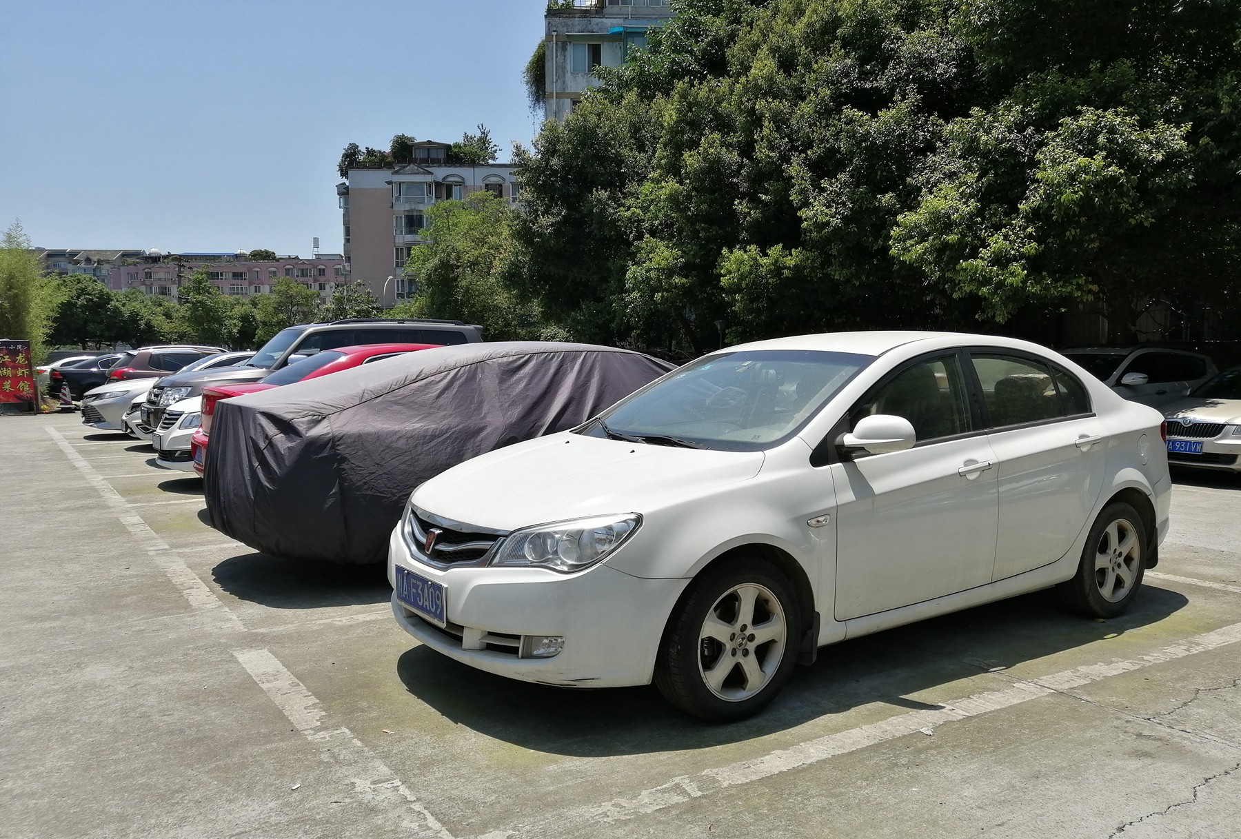 荣威350适合长途开吗,荣威350能开多长时间