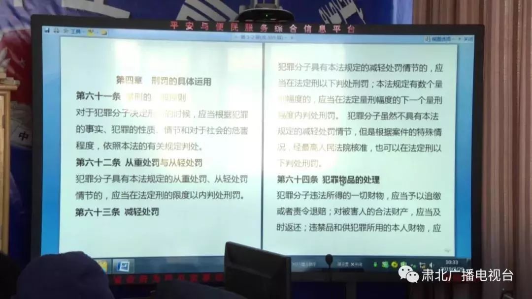 今天我当班检察院,基层司法可能遇到的问题