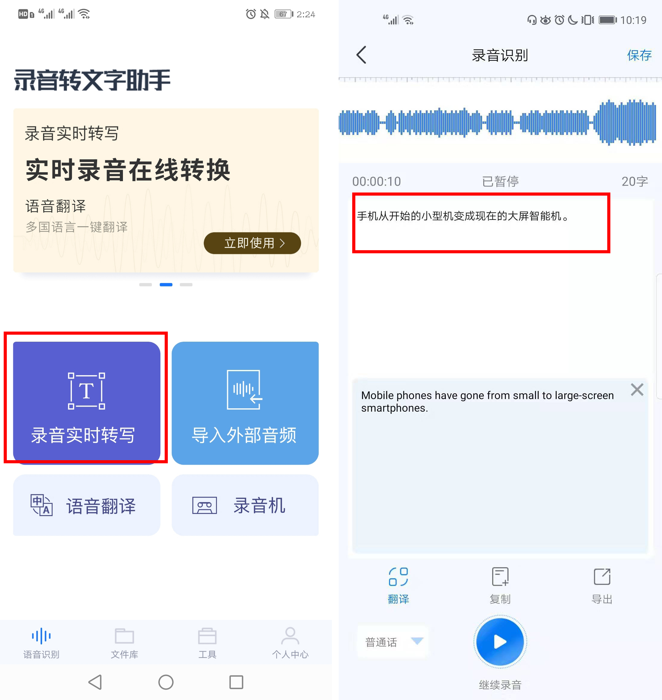 微信发语音怎么样才好听,微信发语音怎么才能好听