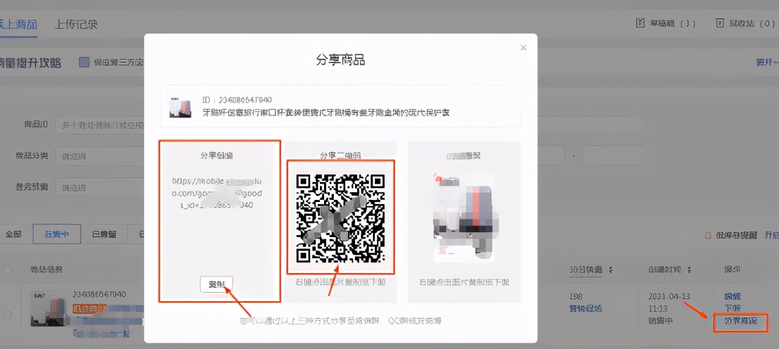 拼多多新店铺怎么有效出评,拼多多新店铺怎么快速增加人气