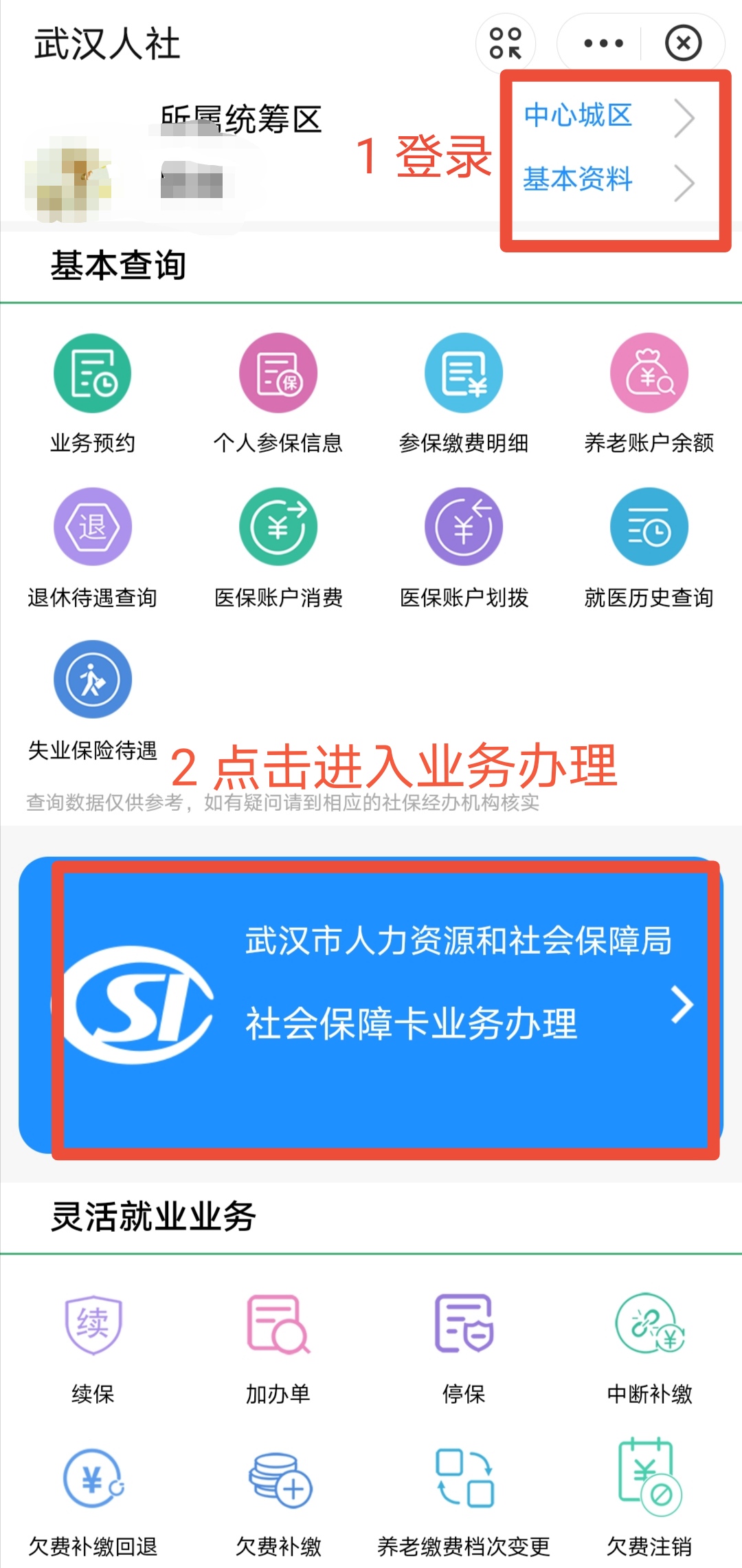 支付宝申领的社保卡多久能拿到,支付宝社保卡申领一般多久