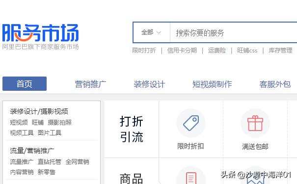 淘宝怎么设置未发货的自动退款,淘宝一件代发怎么设置自动发货