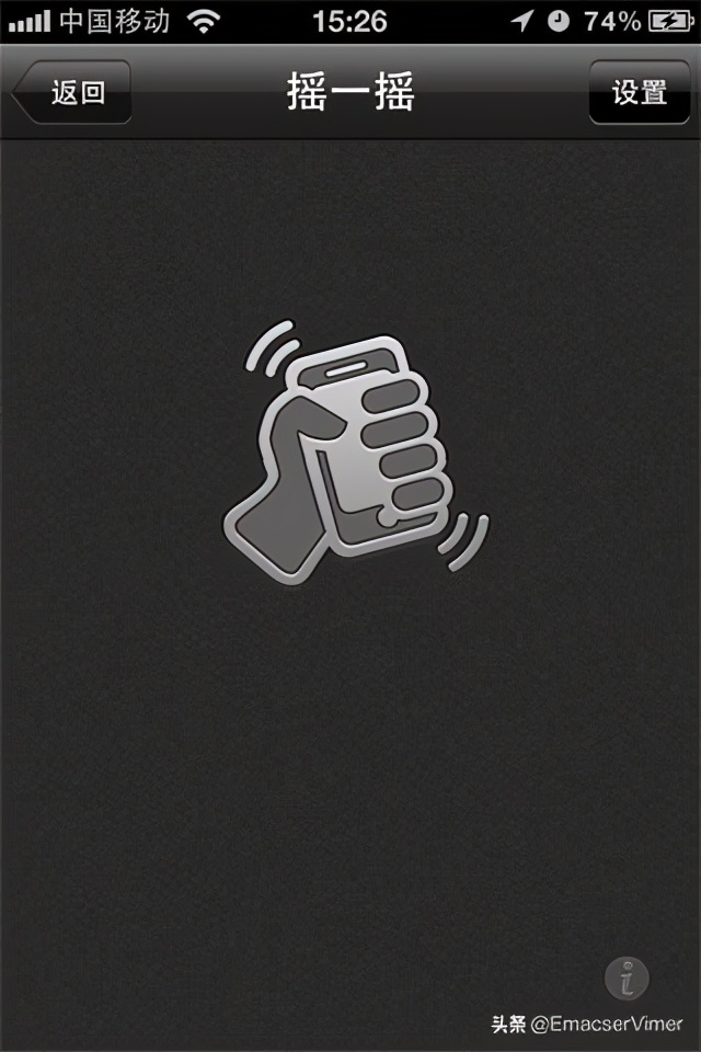 微信成功全靠QQ导流,没有腾讯背书张小龙将变得平庸?