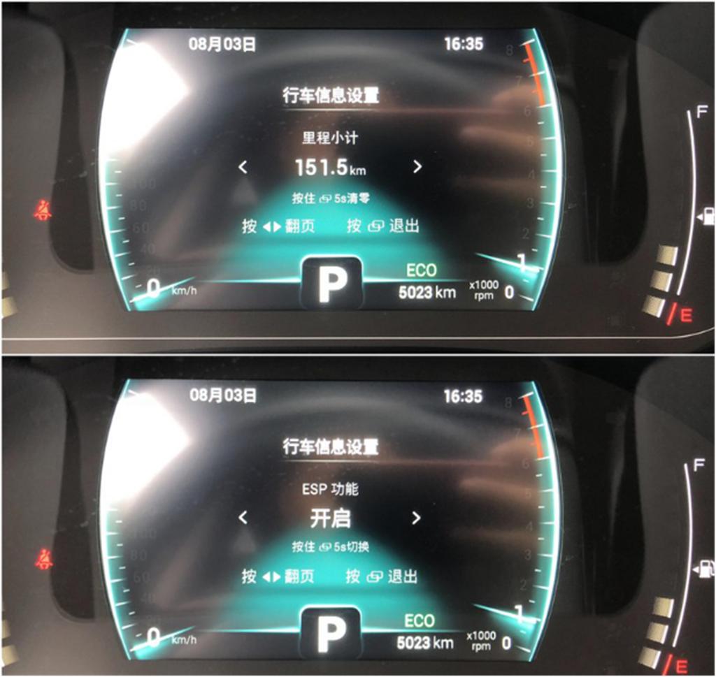 域虎7车内按键功能介绍,虎7最新内饰