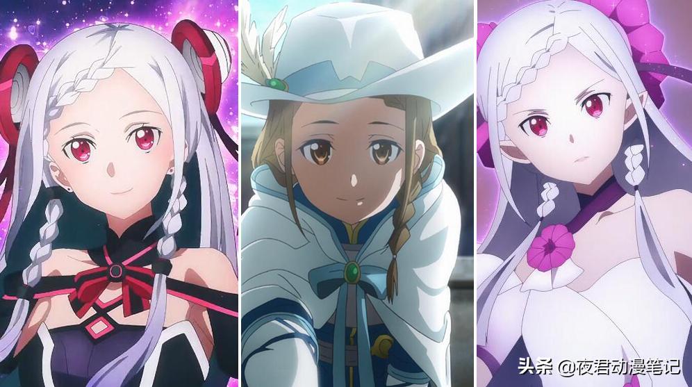 刀剑神域序列之争悠娜评价,刀剑神域序列之争尤娜