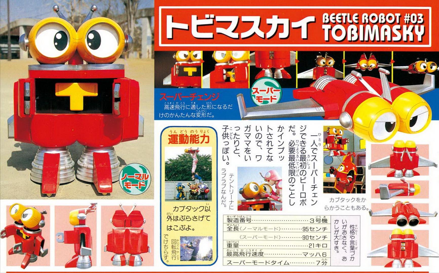 铁甲小宝像车轮的是什么机器人,铁甲小宝战力第一个机器人是谁