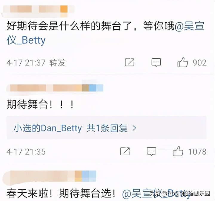 吴宣仪腿精图片,人间腿精吴宣仪