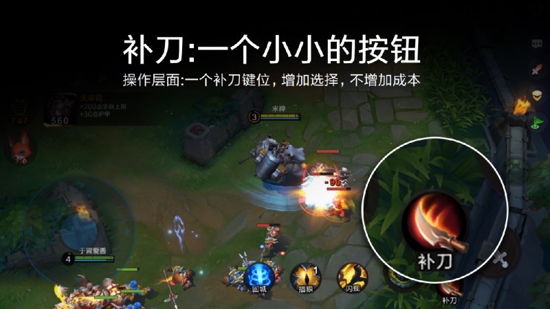 小米超神升级,小米超神(体验服)