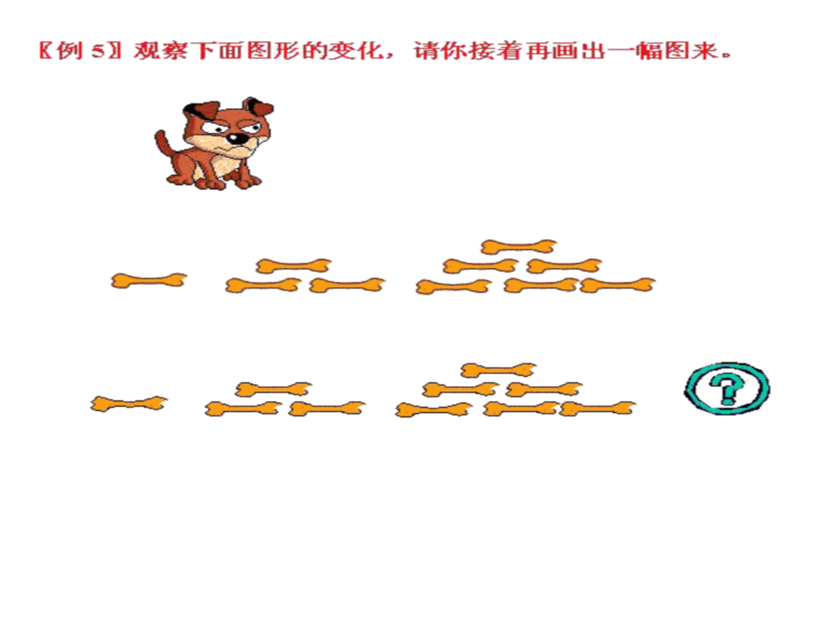 一年级奥数集锦：一年级的孩子应不应该学习奥数，来看老师怎么说