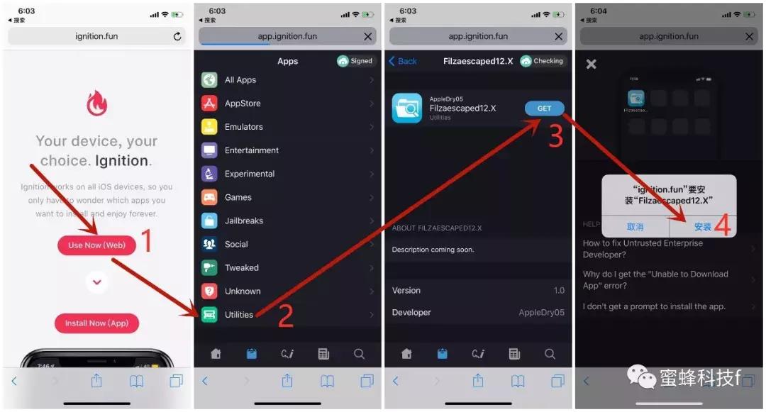 ios13免越狱文件管理器,ios最新越狱资源管理器