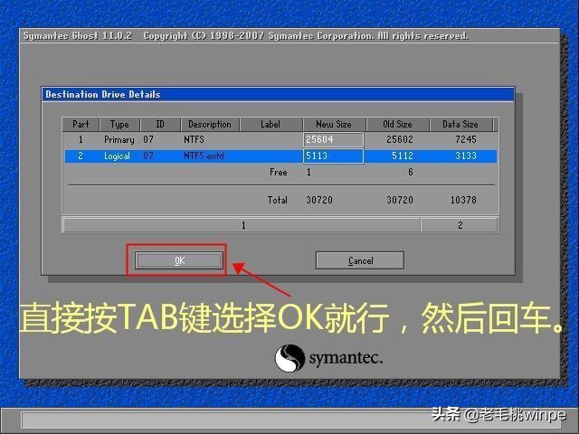 windows10系统完美迁移到ssd,如何做系统迁移到ssd固态硬盘