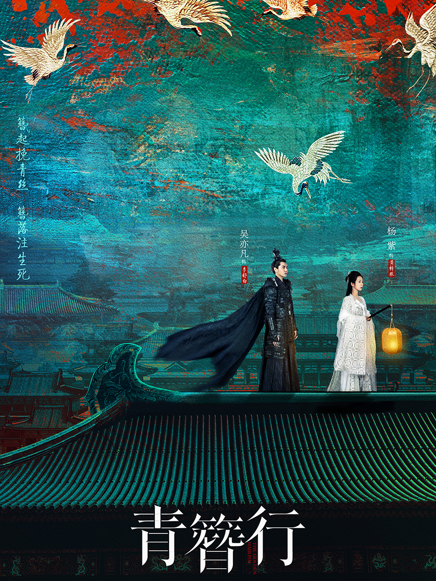 盘点那些AI换脸的电视剧！耗资3亿的《青簪行》能走这条路吗？