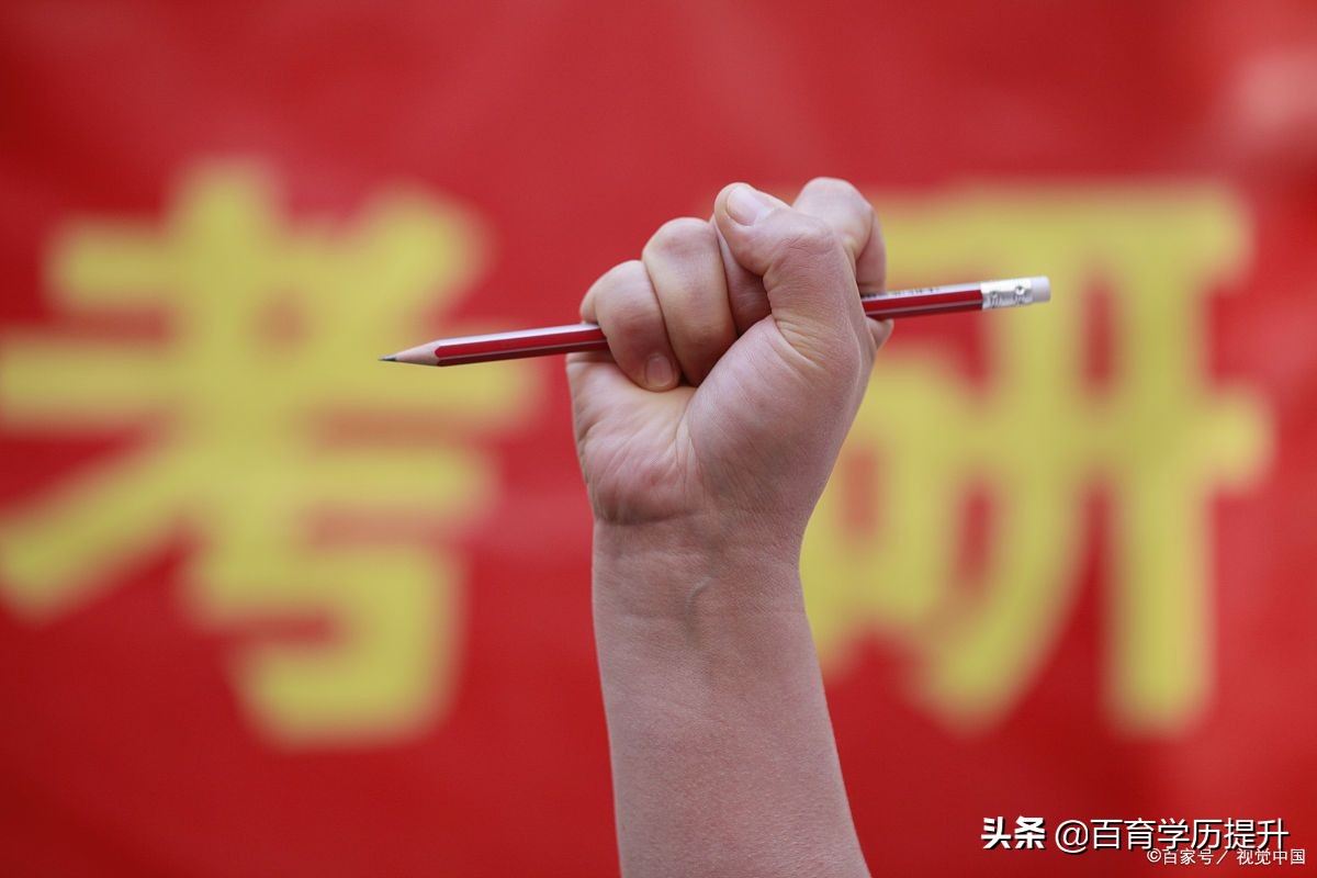 大专生考研最简单的专业,大专生考研复试需要成绩