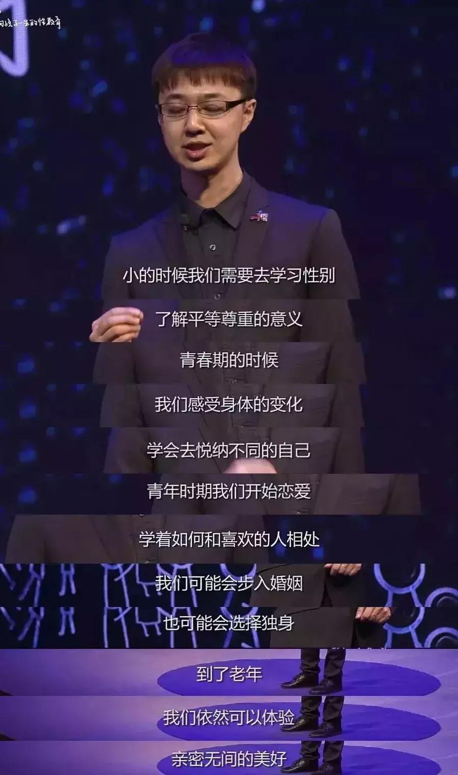 妈妈我是从哪来的，你是从垃圾堆里捡来的，中国式性教育的悲哀！