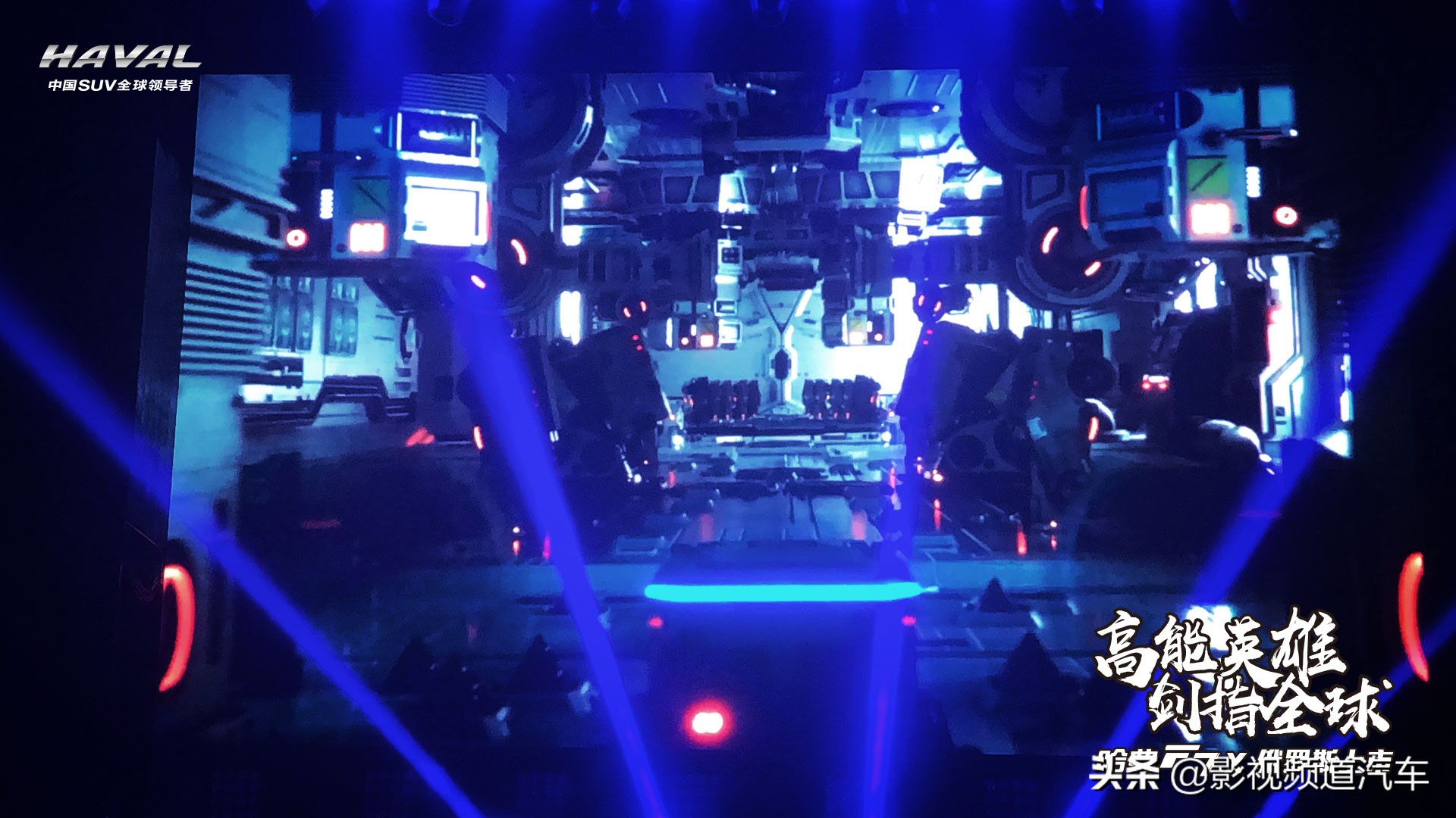 哈弗f7x黑武士极致潮玩,哈弗F7海外24款