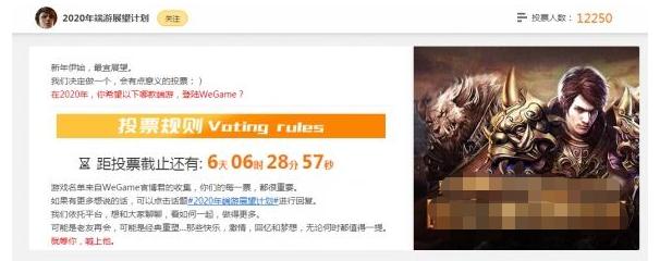 腾讯的怀旧梦空了！第一名回归的《冒险岛》，卸载才是它最好出路