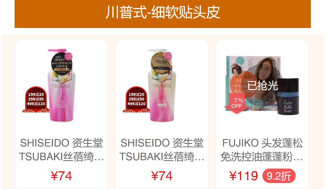 秋冬护发新技巧漂亮头发护出来,护发养发很重要美丽头发我做主