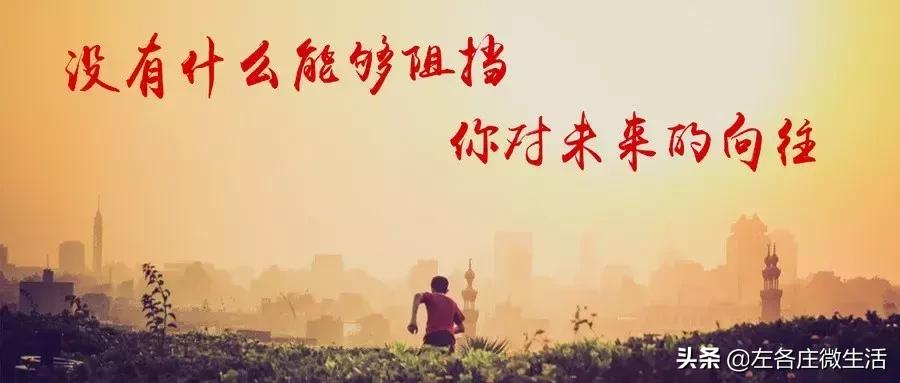 越努力越幸运河北,越努力越幸运高中