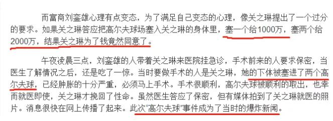 夹在贾琏和凤姐之间的人,夹在男人中间的女人