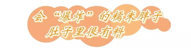 盐田特色糕点,深圳top1寿司