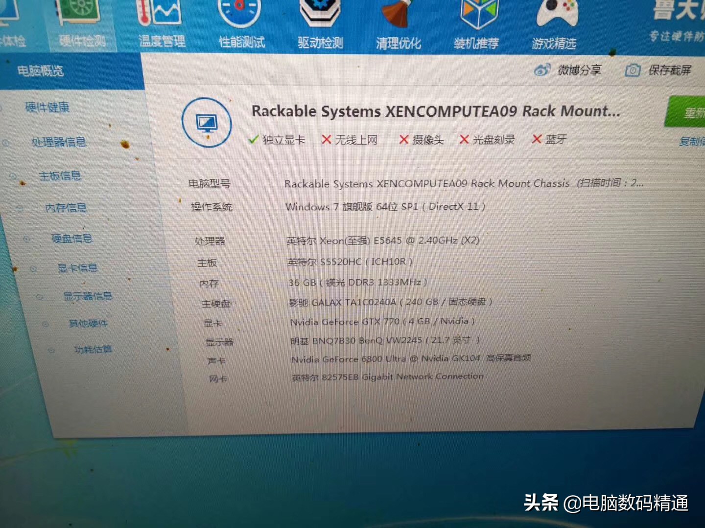 硬盘装机后还能退货吗,笔记本硬盘坏了能退货吗