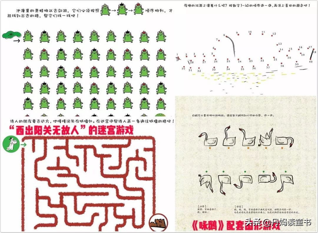 全网最全古诗启蒙书测评,早教古诗100首儿童启蒙必读诗篇