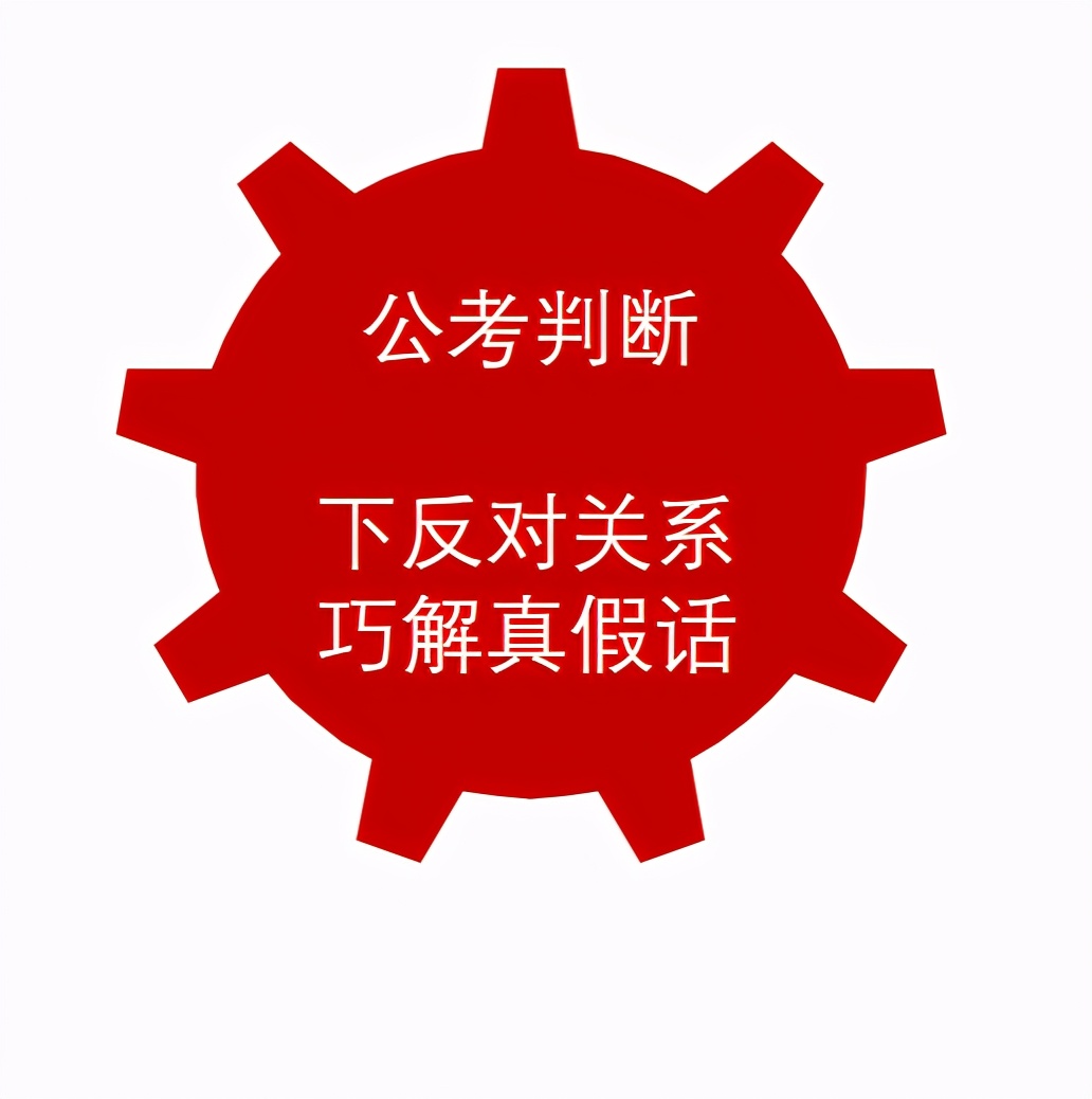 公考问答题真题及答案,公考细节判断题有几道