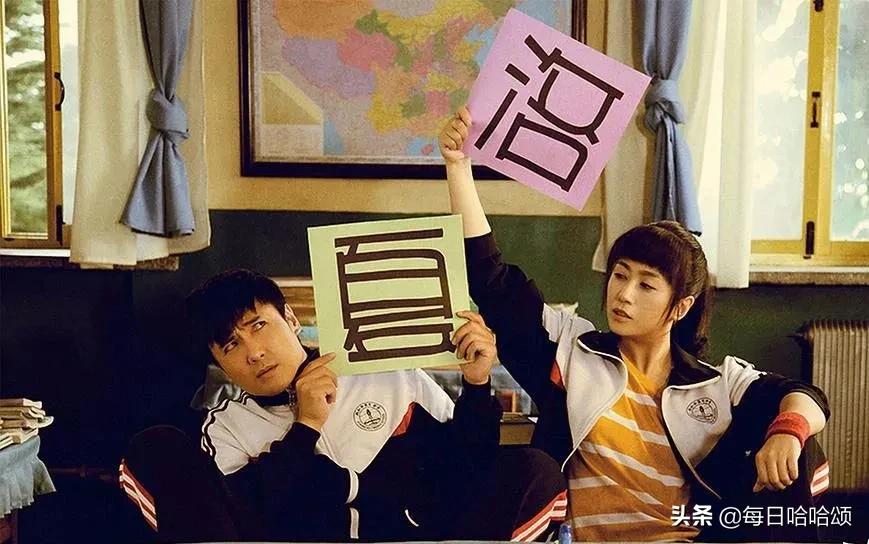 沈腾小时候的照片大全,沈腾小时候挨过打吗