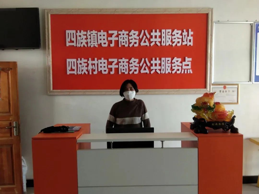 漳县电商中心,漳州市漳县电商网点