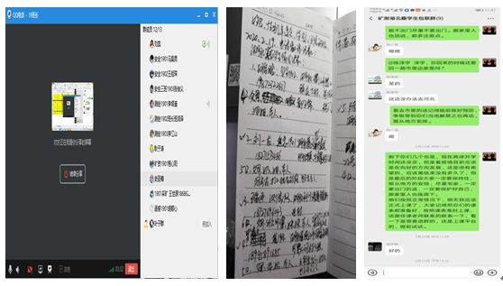 邯郸辅导员战疫丨河北工程大学矿测学院刘蕊：坚守初心，以“生”为本
