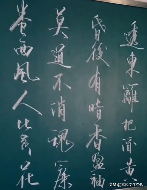 凉山老师粉笔书法,四川写粉笔字的网红老师
