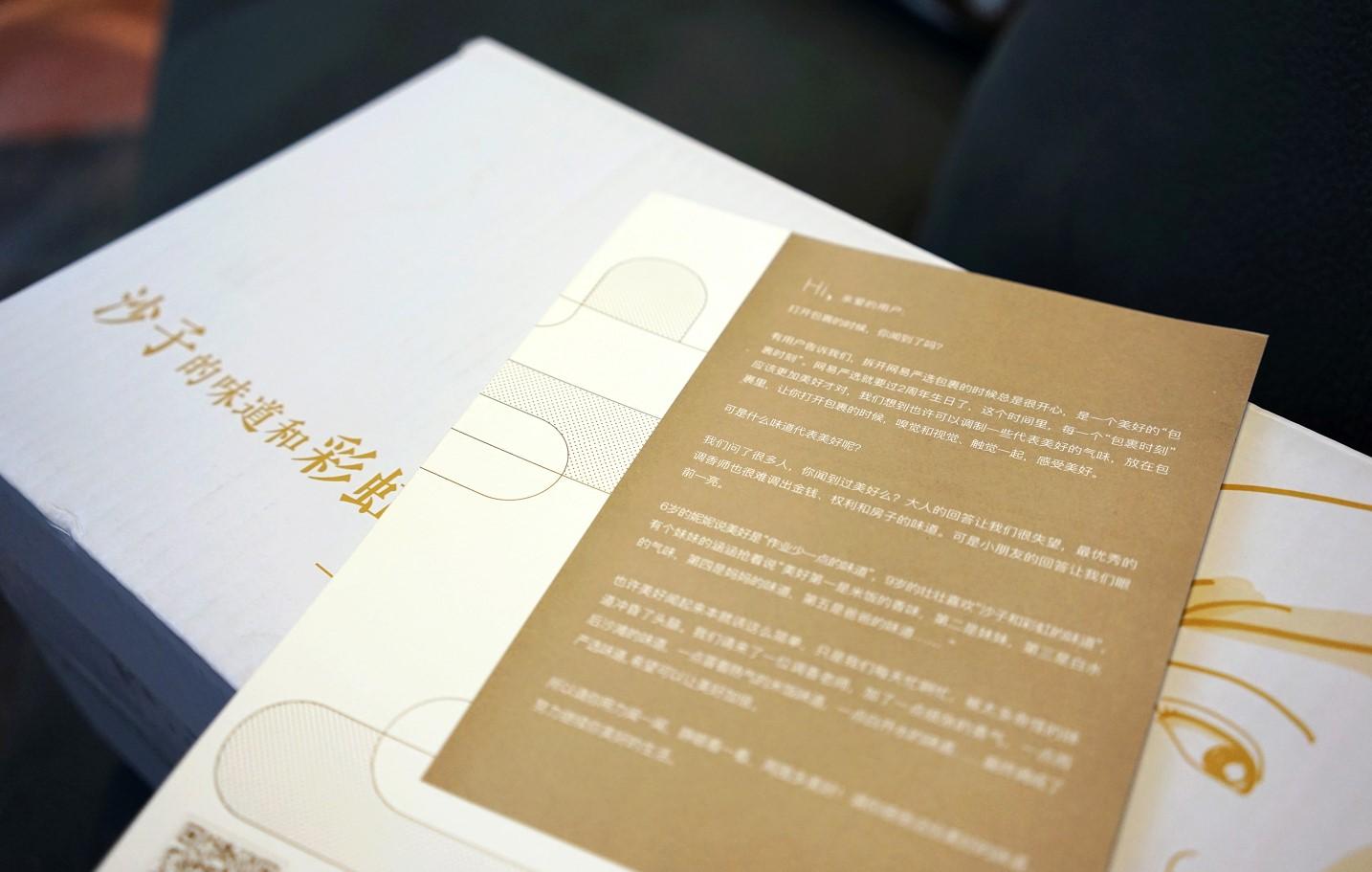 网易严选丁磊直播回放,丁磊为什么把网易严选做起来