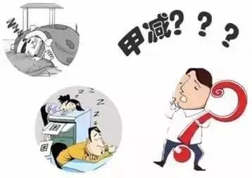 甲减的患者要注意什么才能有好转,甲减患者的十大前期信号