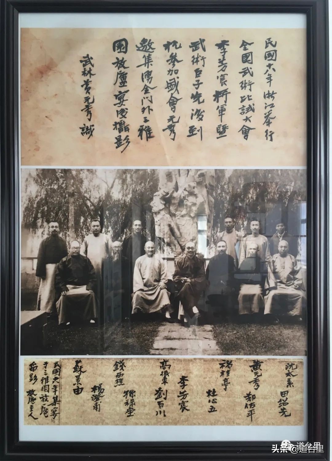 洪家楼老照片,洪家楼旧照