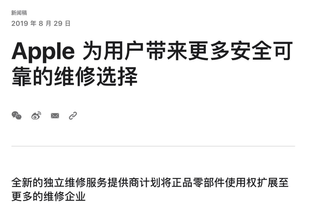 iphone坏了可否以旧换新,苹果手机坏了可以自己维修