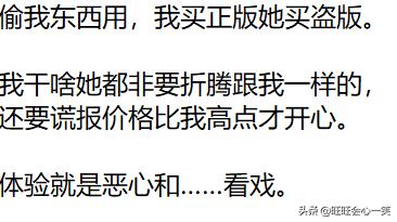 有个虚荣的室友是个怎样的体验,有一个虚荣的朋友
