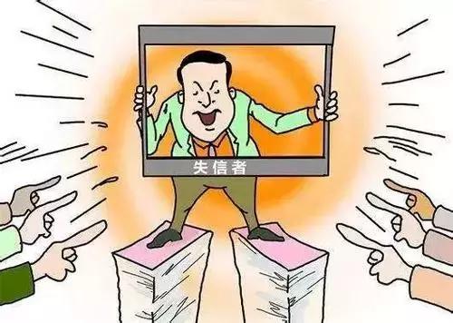 征信黑网黑缺钱了怎么办,征信黑了怎么解除黑名单