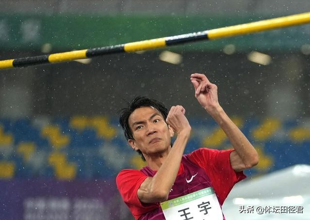王宇跳高2米34视频,王宇跳高最新比赛