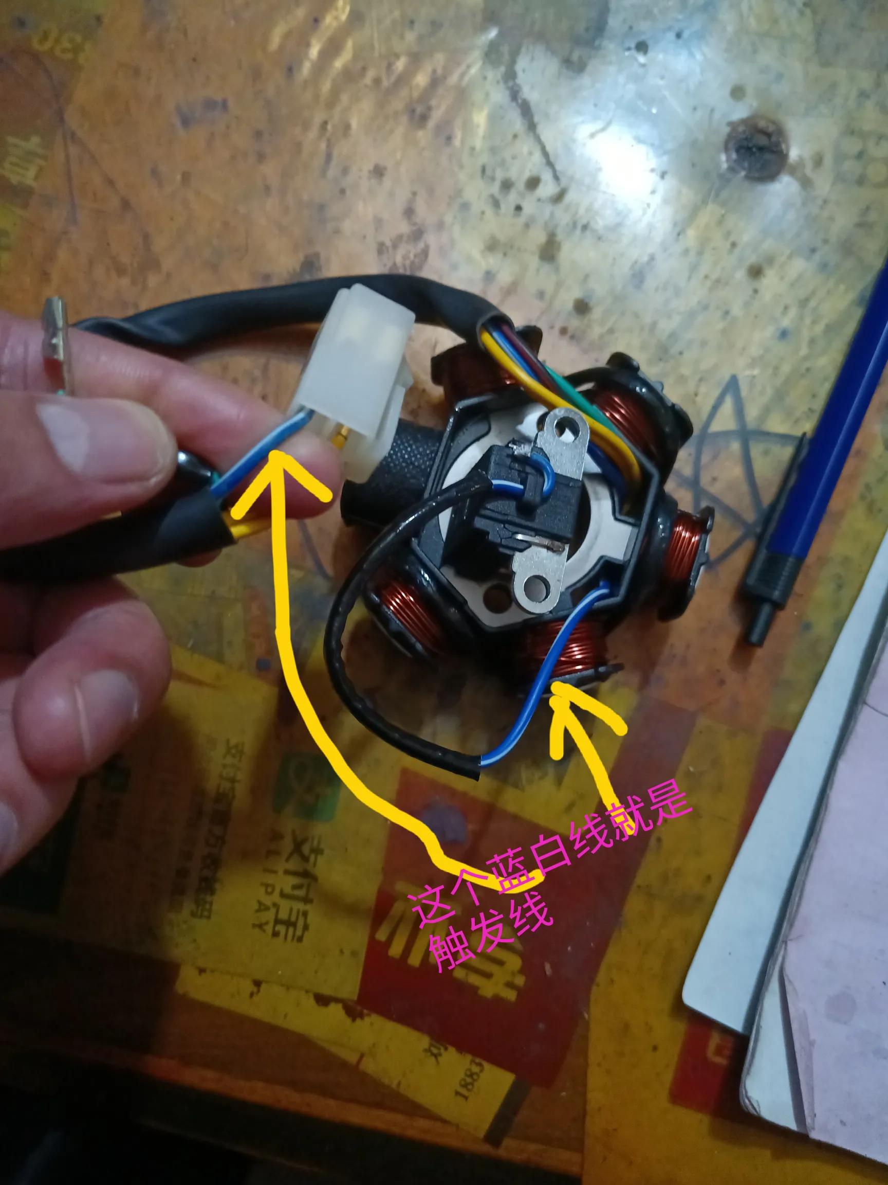 踏板摩托车加装防盗器如何接线,如何给摩托车加装防盗开关