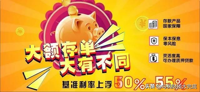 大额存单利率近十年变化,部分银行大额存单利率最高超过4%