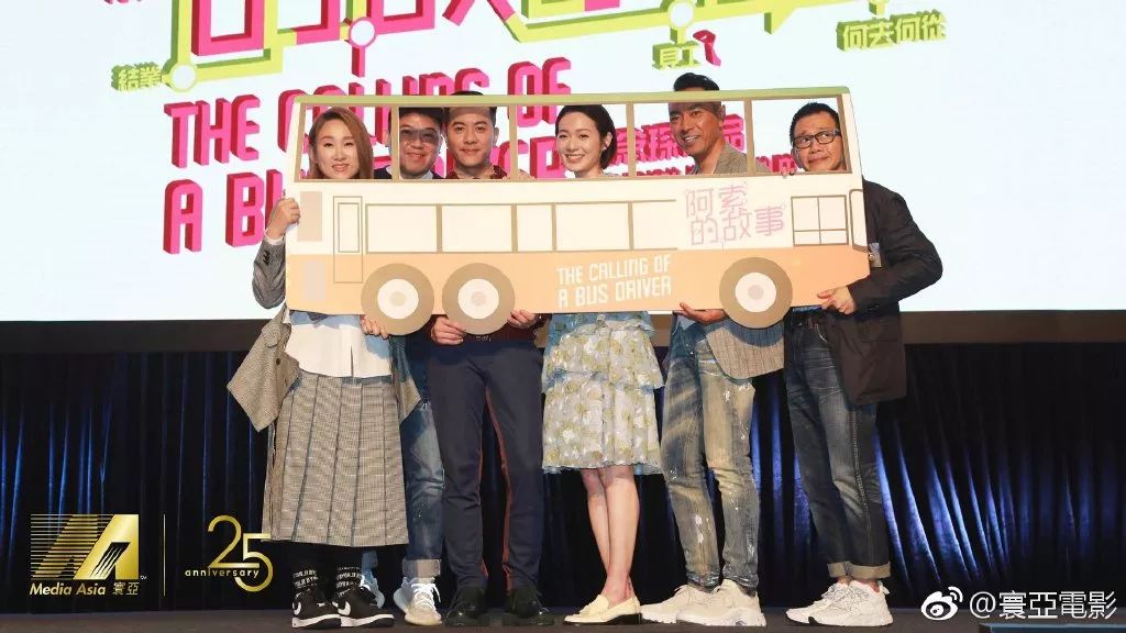 寰亚杨千嬅电影发布会,寰亚电影开场